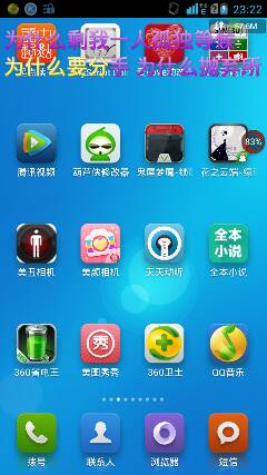 五款好用實用的手機軟件推薦，助力高效與趣味生活