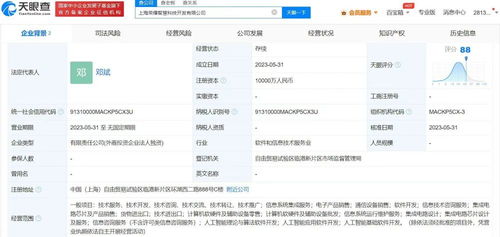 榮耀1億上海設(shè)立研究所，加速人工智能軟件應(yīng)用開發(fā)布局