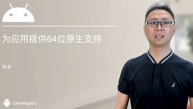 智能家居領(lǐng)域的人工智能應(yīng)用軟件開發(fā) 現(xiàn)狀、挑戰(zhàn)與未來(lái)