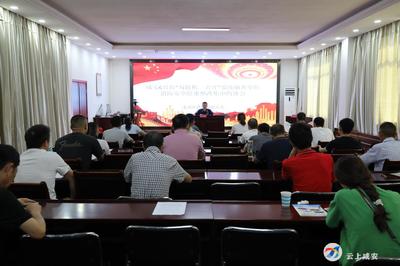 聚焦消防安全 27家商業綜合體管理單位被集體約談整改